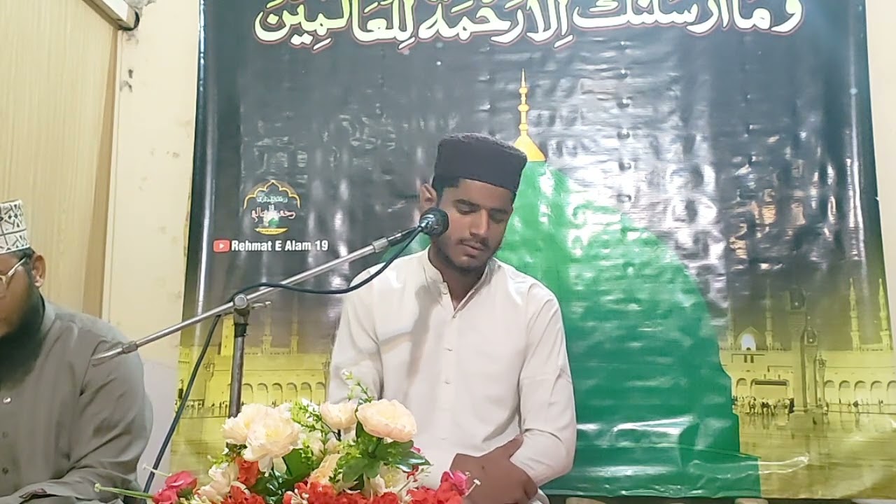 Tilawat= Hafiz Mohammed Hamid Sahab