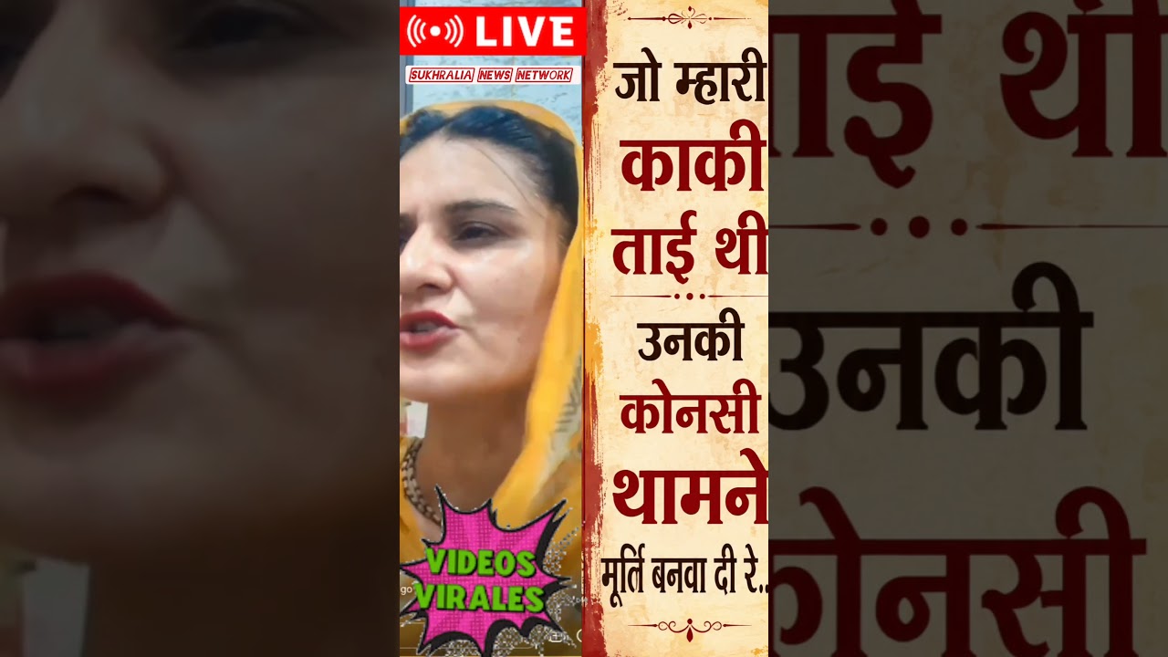 😳 People left stunned after hearing the Haryanvi Jaatni | Viral Video | Haryanvi Jaatni | Dharmen...