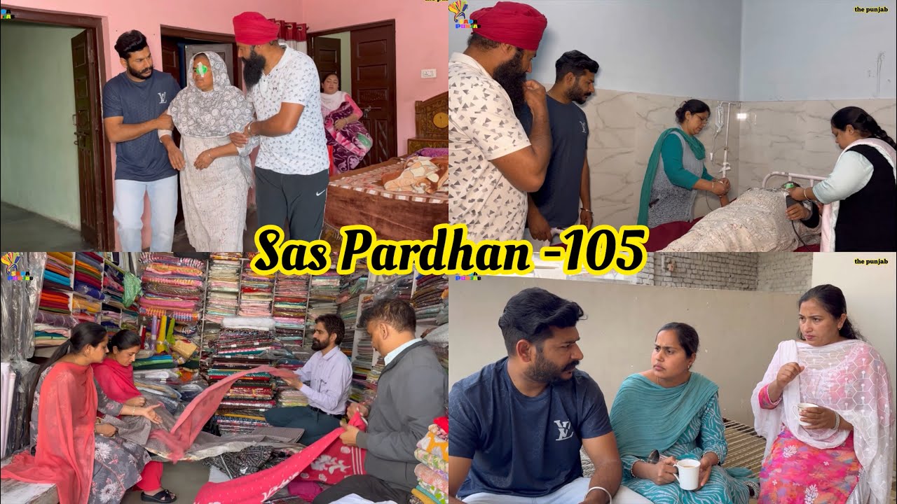 Sas Pardahn ਸੱਸ ਪ੍ਰਧਾਨ (episode-105 ) NEW PUNJABI 2024 , PREET SANDEEP VICKY KAWAL