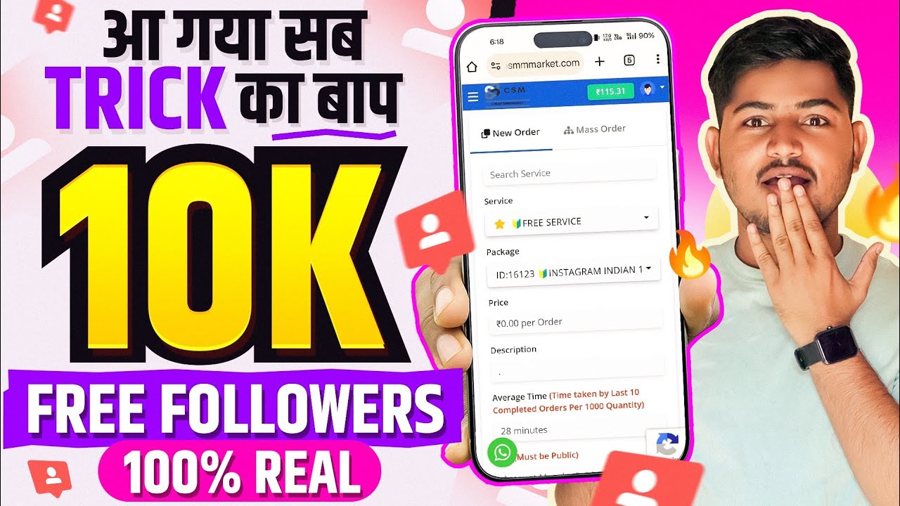 10k Free followers 🎊| Instagram Followers Kaise Badhaye | Instagram Par Follower Kaise Badhaye