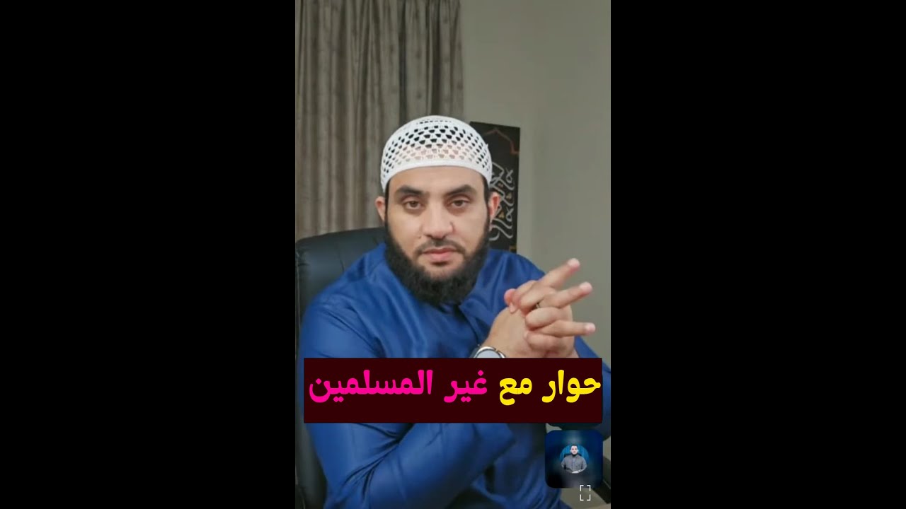 مداخلات ومناقشات   || بث تيك توك  || 18-5-2025  || عمرو نور الدين