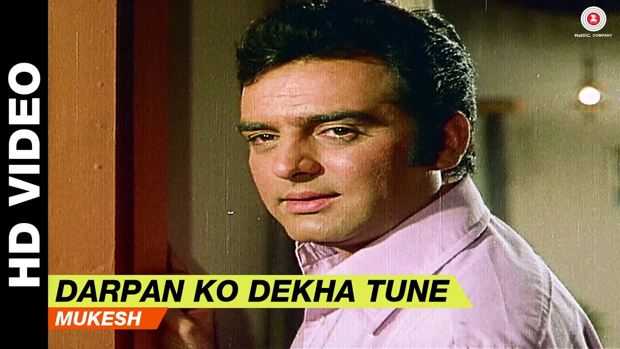 Darpan Ko Dekha Tune - Upaasna | Mukesh | Sanjay Khan & Mumtaz