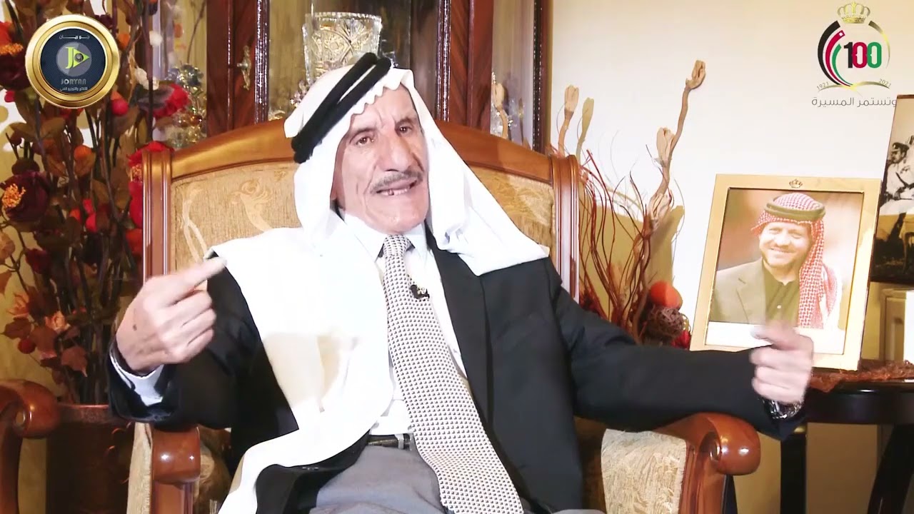 لقاء مع معالي الباشا حماد المعايطه