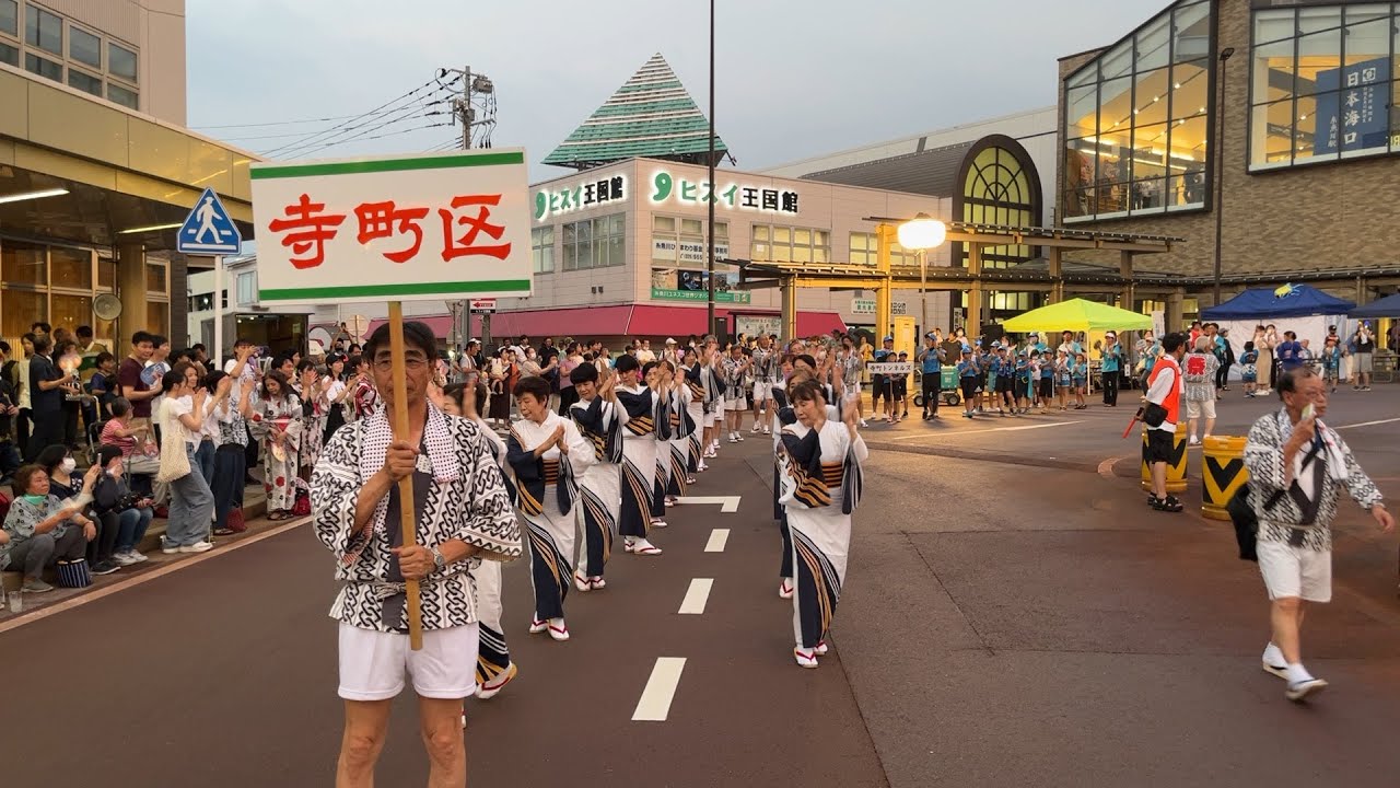 おまんた祭り市民流し