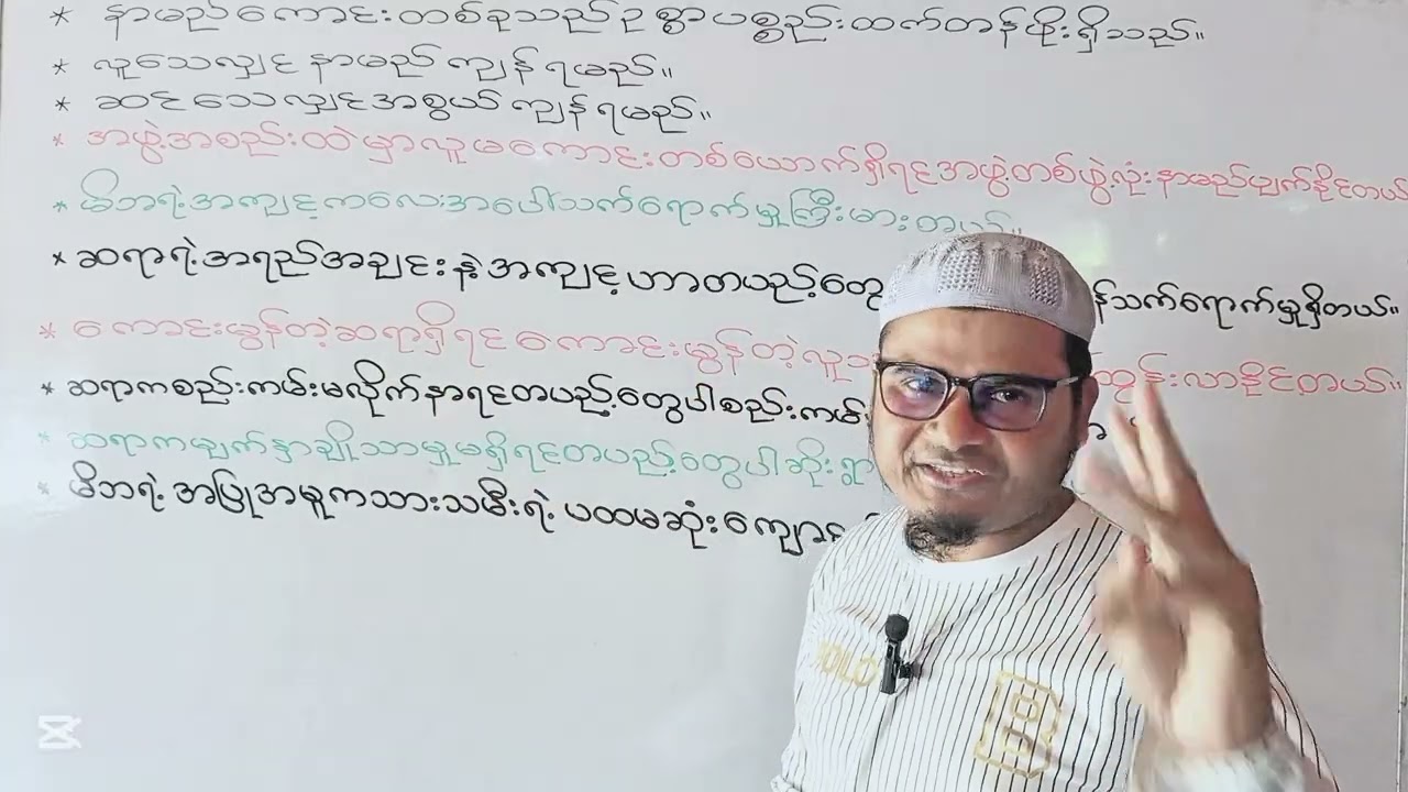 နာမည်ကောင်းတစ်ခုသည်ဥစ္စာပစ္စည်းထက်တန်ဖိုးရှိသည်။