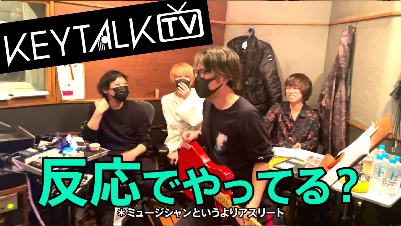 【KEYTALK TV】KTEP4レコーディング Part.2