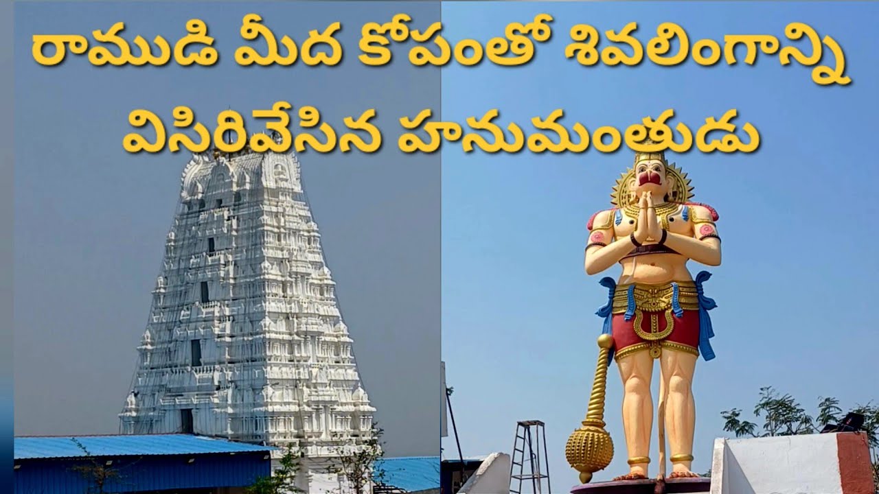 స్వయంగా రాముడే ప్రతిష్టించిన రామలింగేశ్వర స్వామి ఆలయం(కీసర గుట్ట)//keesaragutta shivalayam temple