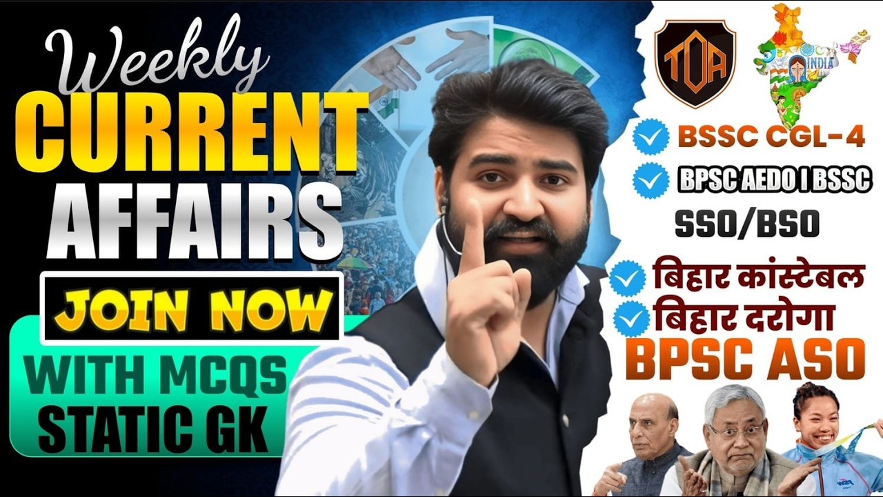 Daily Current Affairs 22 Feb | Static GK | Live @ankeshsir_official BY ANKESH SIR #theofficersadda