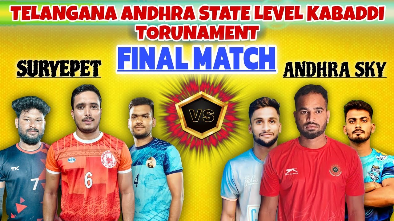 SURYEPET V/S ANDHRA SKY FINAL MATCH TELANGANA ANDHRA STATE LEVEL KABADDI TORUNAMENT ||KAMMAM||