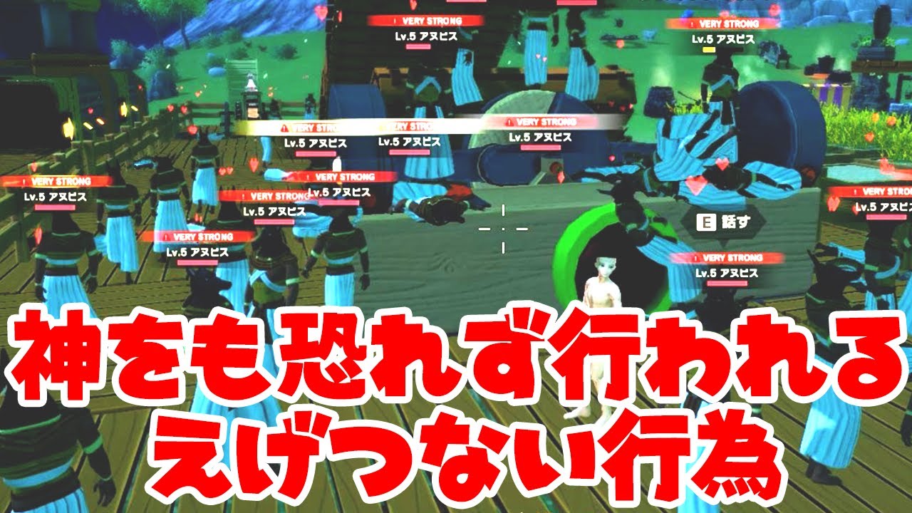 モンスターボールでアヌビス神を捕まえて繁殖させ奴隷労働させるゲームクラフトピア