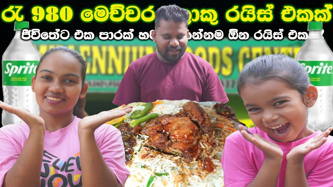 The Most Extravagant Fried Rice in Sri Lanka | MILLENNIUM FOOD | FOOD REVIEW | Diaries of Chana