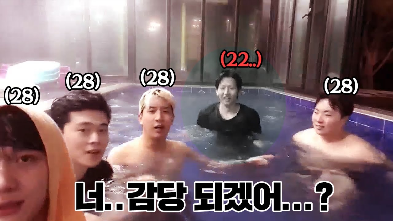 친구들끼리 풀빌라 놀러갔는데 동생혼자 있으면 생기는 일ㅋㅋㅋ