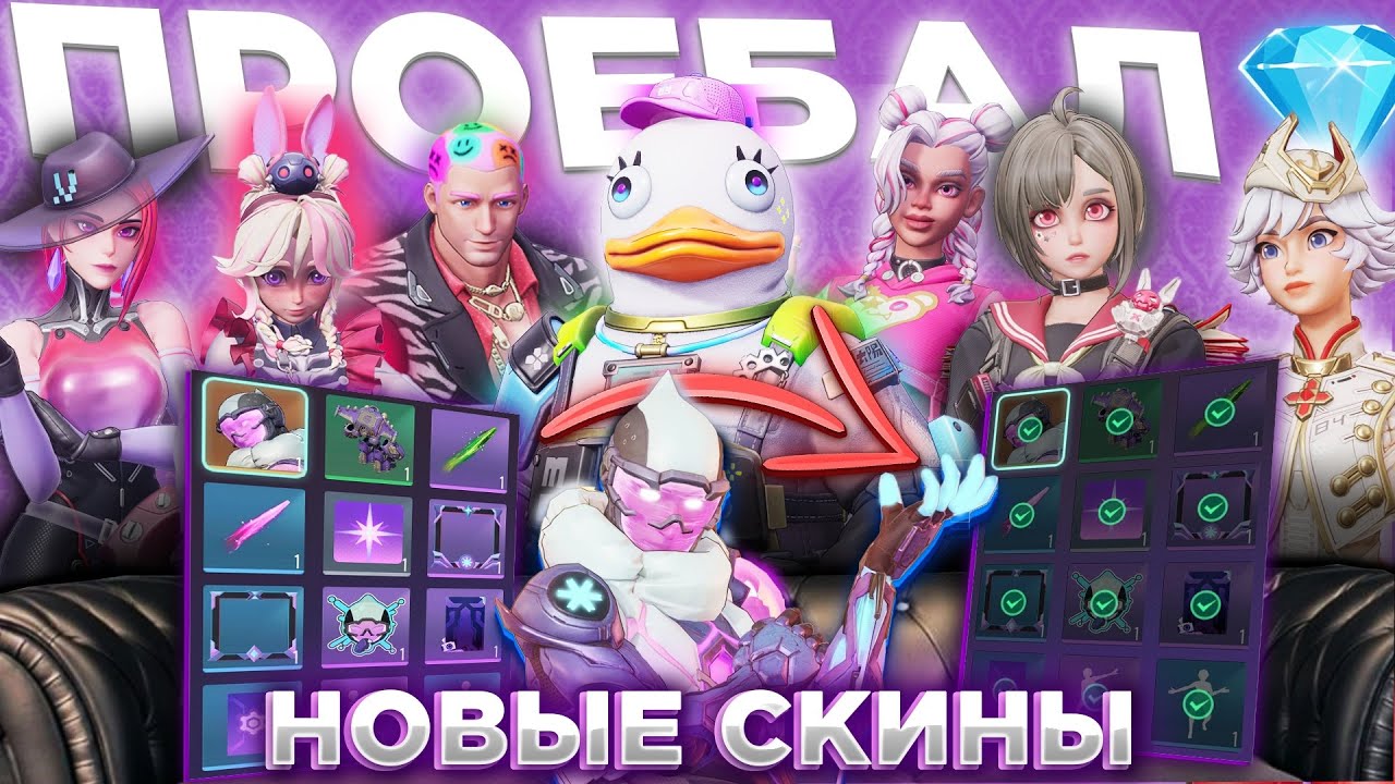 ПОТРАТИЛ 3000 АЛМАЗОВ но ВЫБИЛ ЭТОТ СКИН!!? ОБЗОР СКИНОВ  FARLIGHT 84 | ФАРЛАЙТ 84