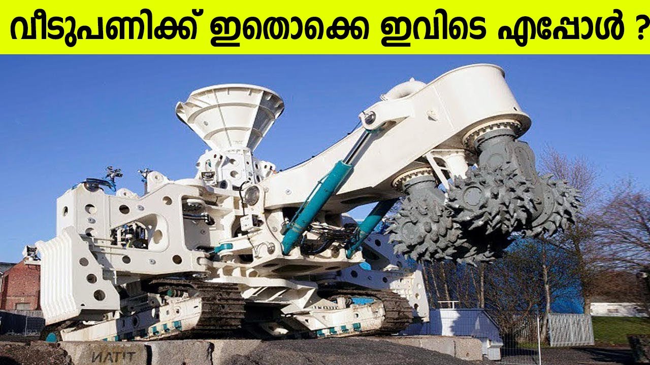 കൺസ്ട്രക്ഷൻ മേഖലയിലെ നൂതന സംവിധാങ്ങൾ, ആധുനിക യന്ത്രങ്ങൾ | Amazing Construction Machines