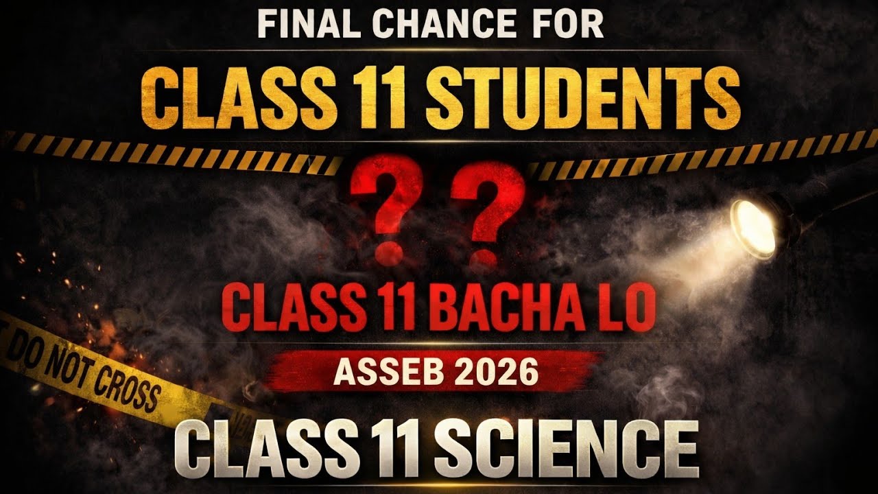 Class 11 Science ASSEB 2026 II Last 15 days plan ll How to pass Class 11 ll 