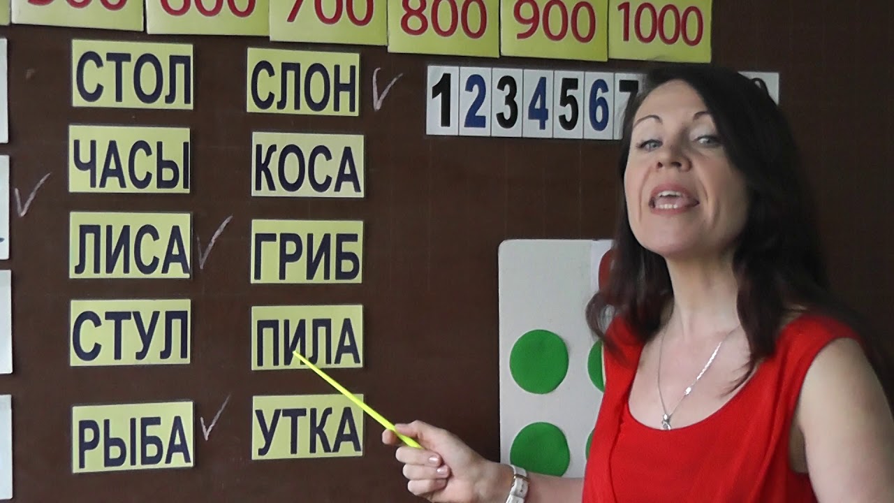 КАК НАУЧИТЬ ЧИТАТЬ РЕБЁНКА?+ЧИТАЕМ СЛОВА