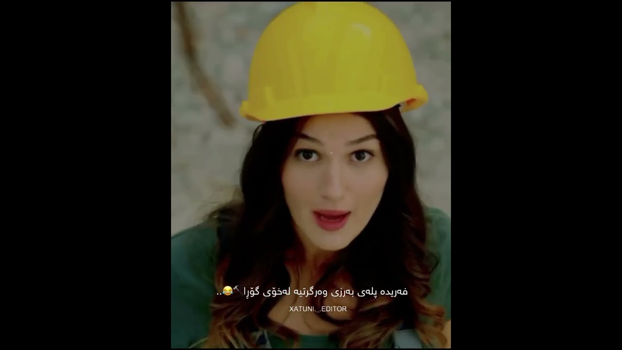ئەشقی یەکەم❤