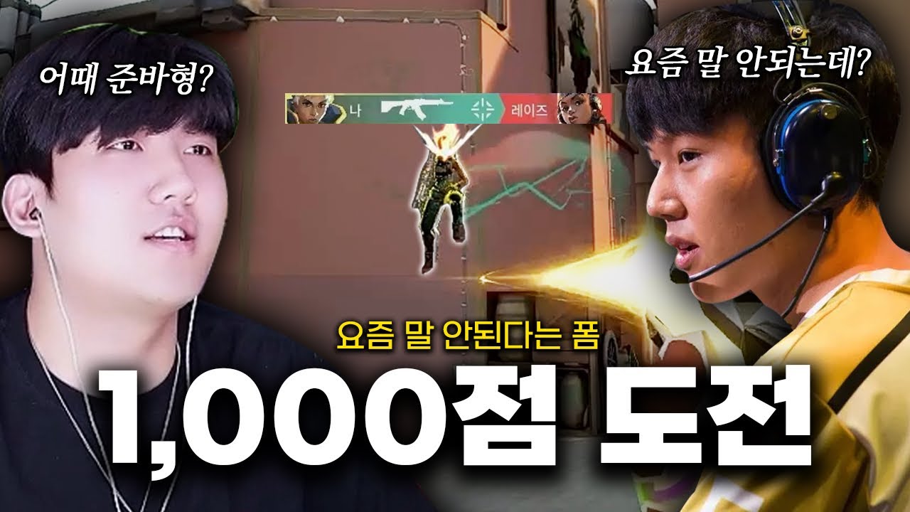김규태가 요즘 스트리머 폼 1황 소리 듣는 이유