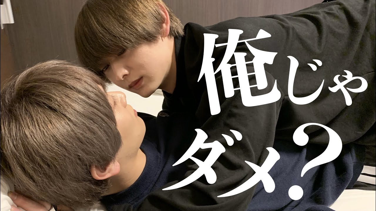 突然ホテルで押し倒してみたら...
