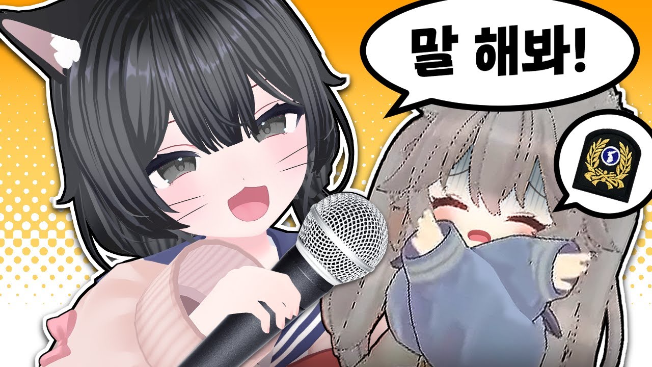 가상현실에서 그녀가 말을 못하는 이유