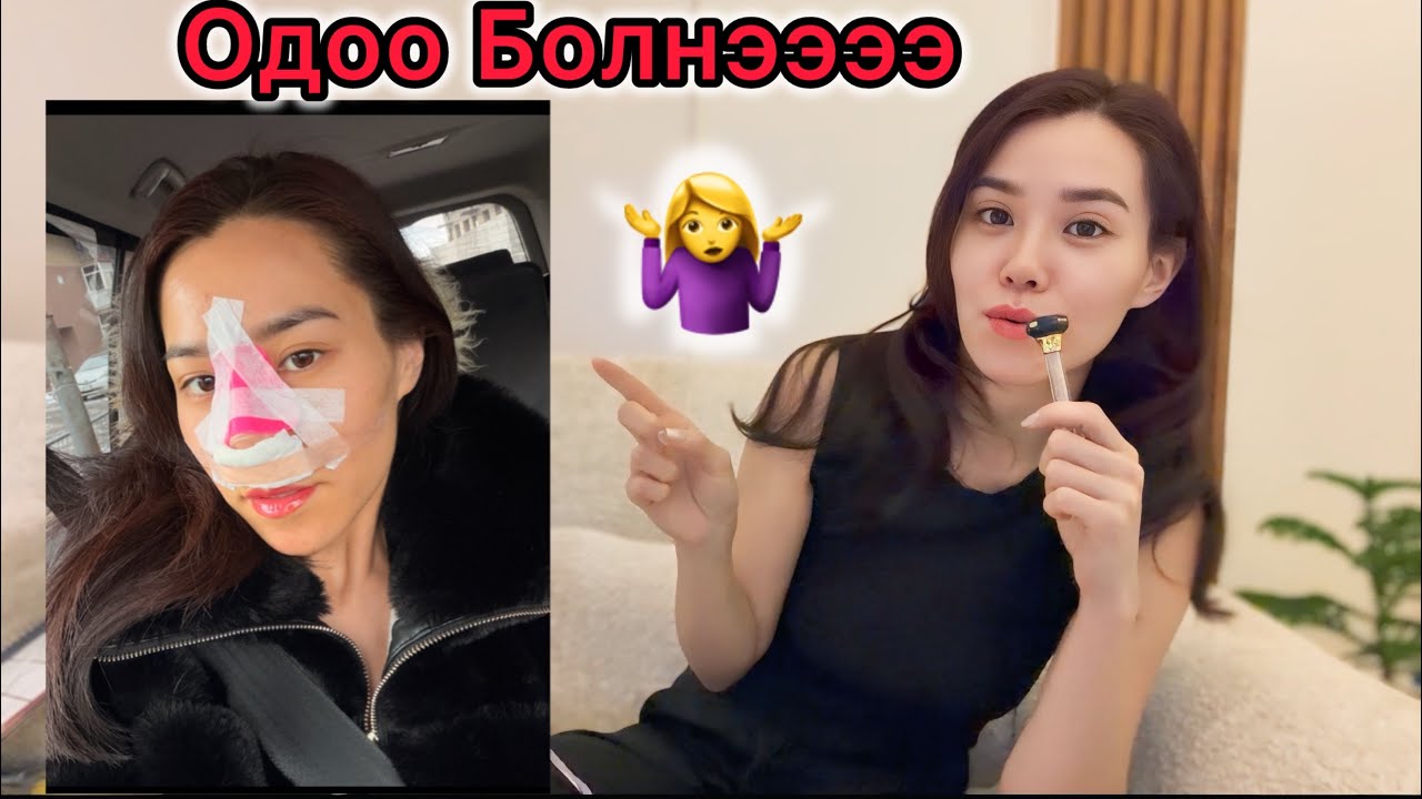 Хамар Нэг Иймэрхүү Юм Болсон 