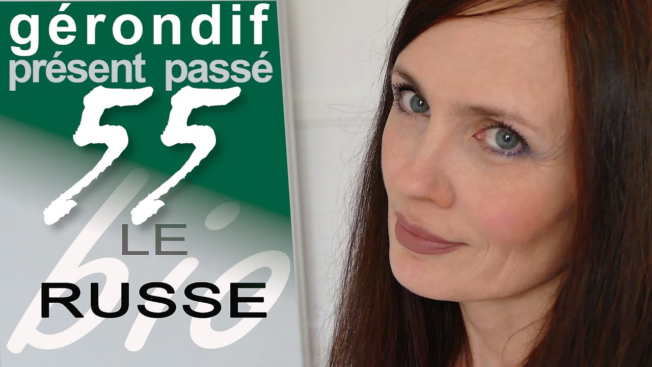 Gérondif. Деепричастия совершенного и несовершенного вида.