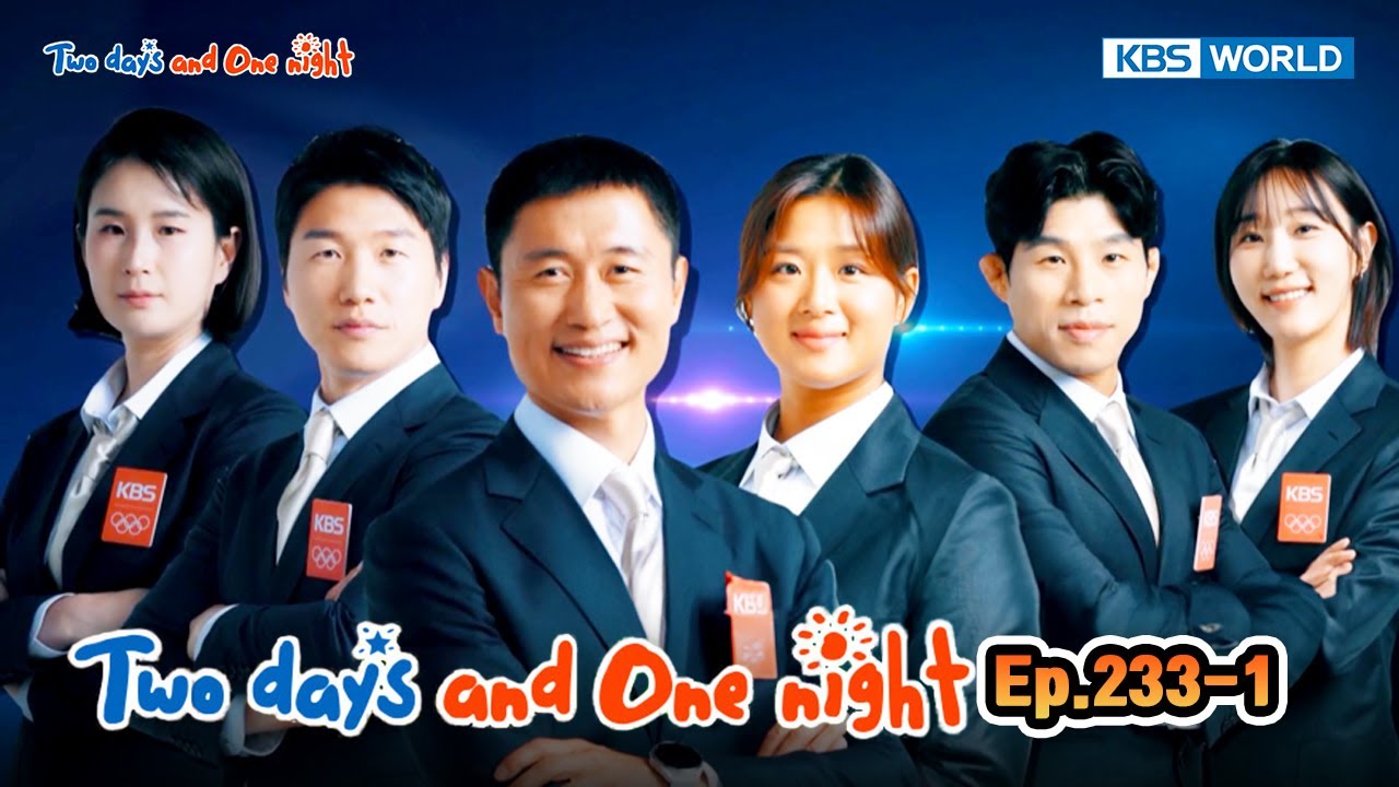 Two Days and One Night 4 : Ep.233-1 | KBS WORLD TV 240714