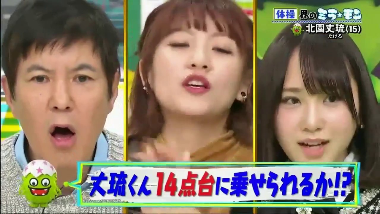 北園丈琉テレビ出演！ミライ☆モンスター