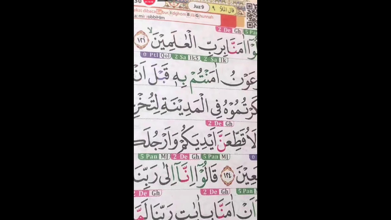 BELAJAR MEMBACA QUR'AN SETIAP HARI 11 FEBRUARI 2026