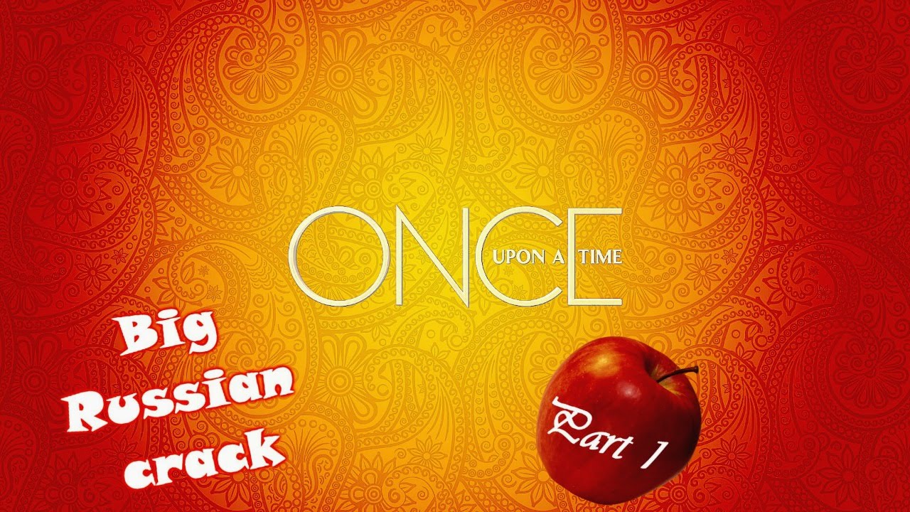 Big Russian Crack - Part 1 [ OUAT, season 5]