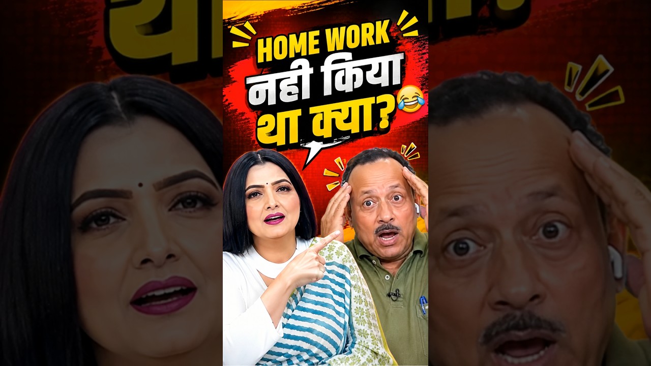 Funny debate chitra tripathi Anurag bhadauriya