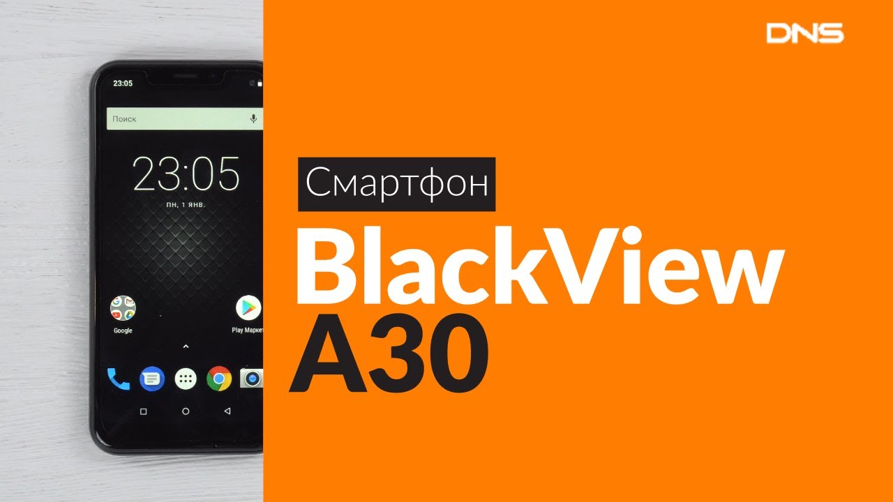 Распаковка смартфона BlackView A30 / Unboxing BlackView A30