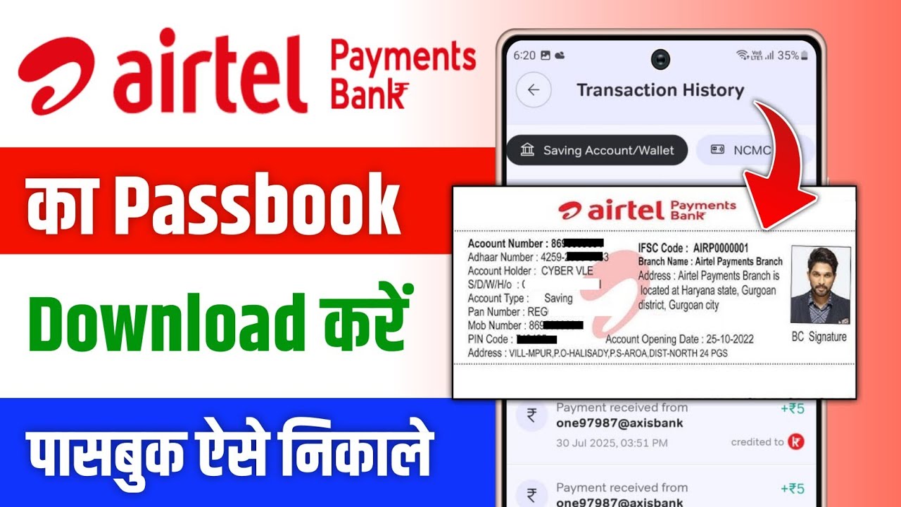 Airtel Payment Bank Passbook Download Kaise Kare | How To Download Airtel Payment Bank Passbook