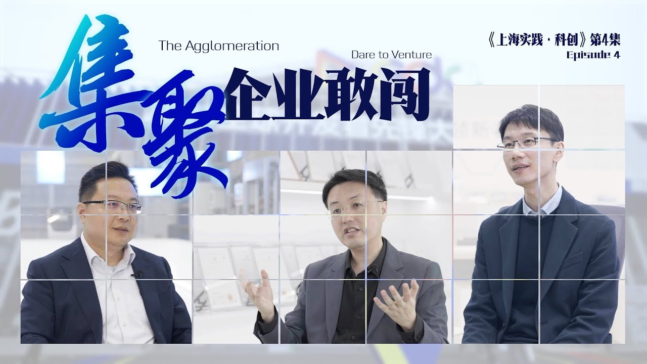 企业的空间是闯出来的