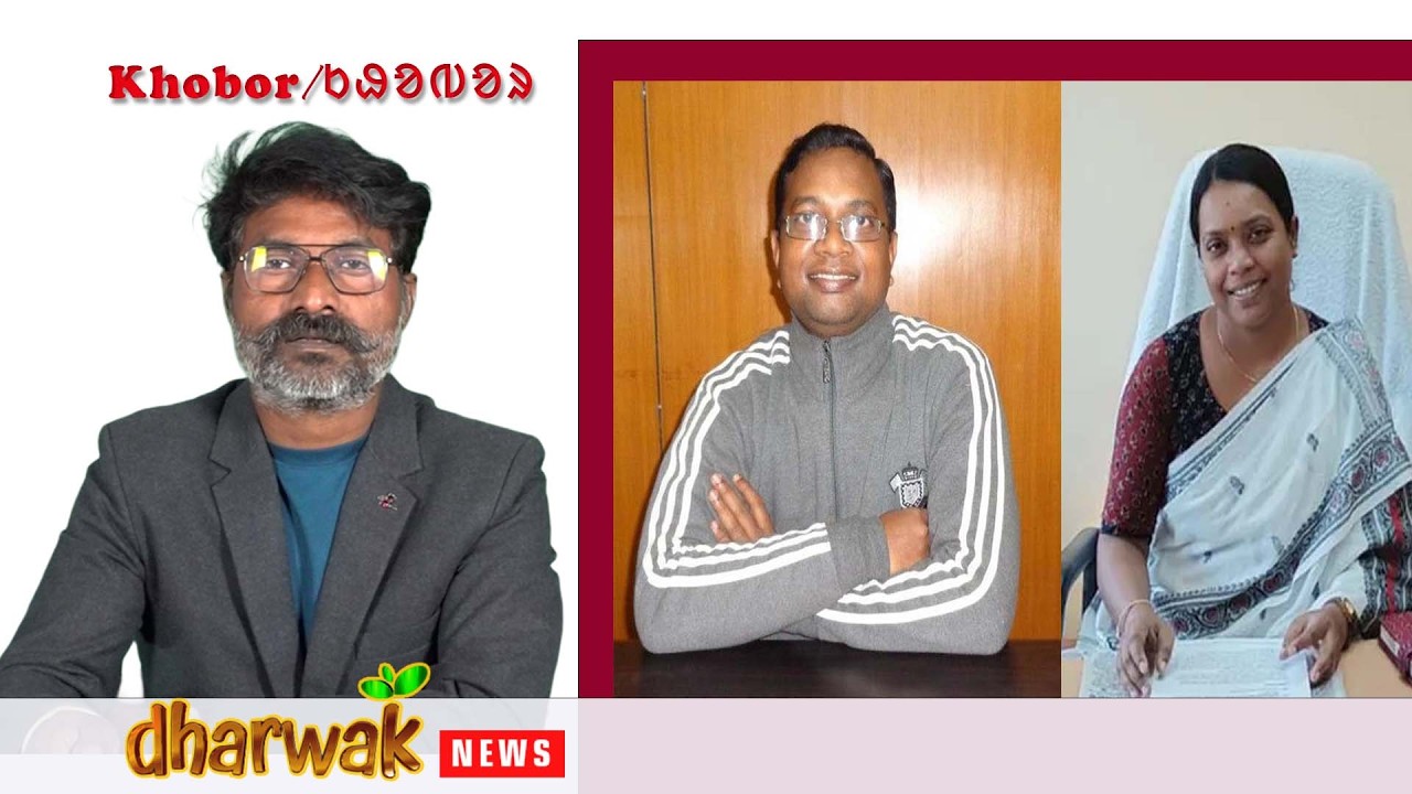 Birbaha Hansda Bodol Mongal Soren TMC Wak Ticket, Pakistan Airstrike, Bhawanipur Re Mamta Vs Suvendu