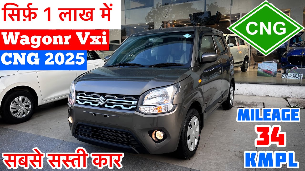 2025 New Maruti Suzuki Wagonr Vxi Cng Review | Wagonr New Model 2025 | Wagonr Car