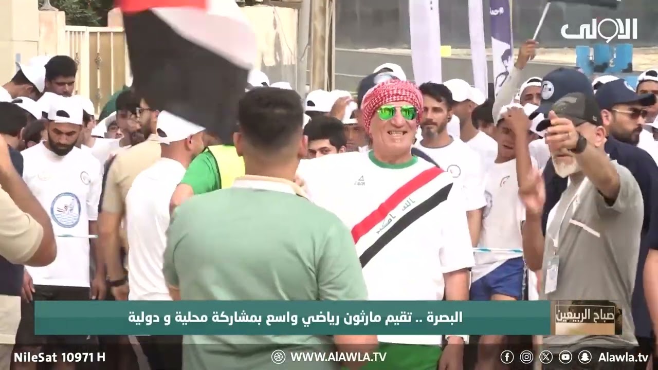 البصرة .. تقيم مارثون رياضي واسع بمشاركة محلية ودولية