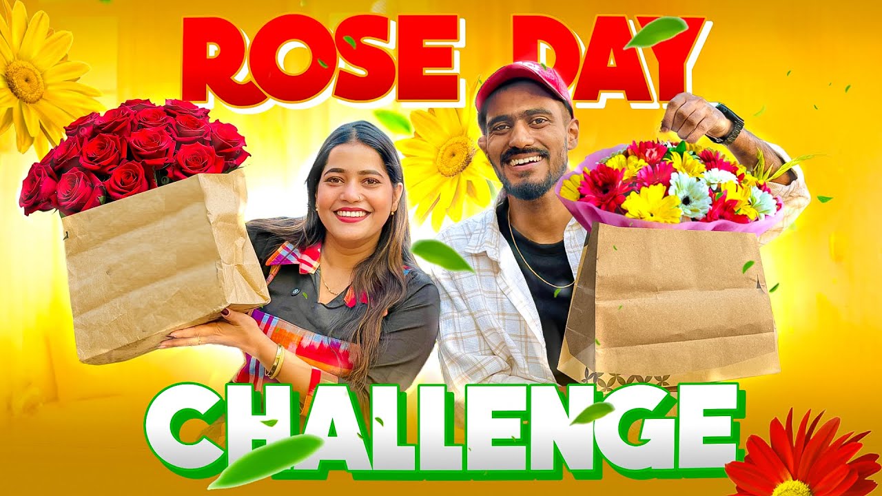 *Rose Day Special Flowers Challenge *😍 কে বেশি সুন্দর ফুল আনলো❌❓