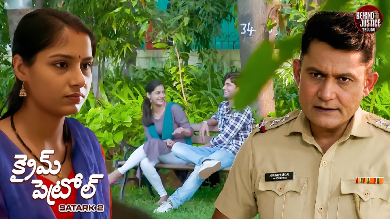 ముంబై పోలీసులకు ఊరటనిచ్చిన కేసు | Crime Patrol Telugu | Latest Episode