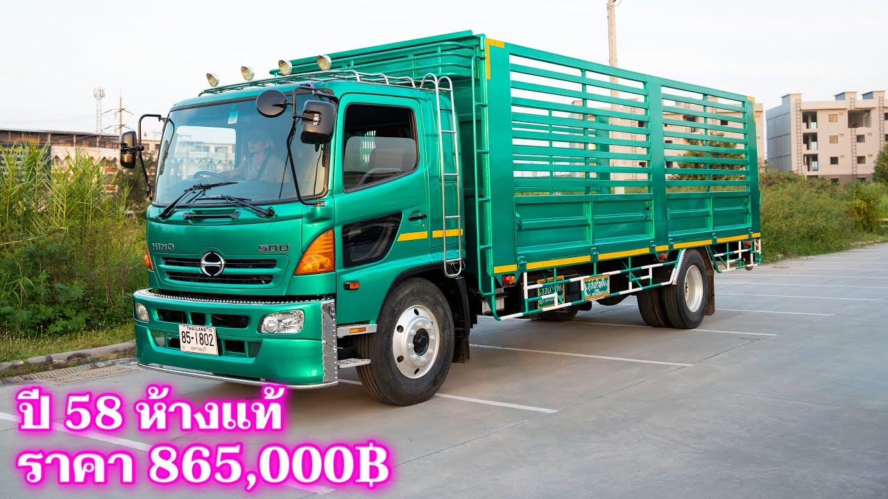 รถบรรทุก 6 ล้อ Hino 212 แรง 7.20M ห้างแท้ ราคาเบาๆ(ขายแล้วครับ)