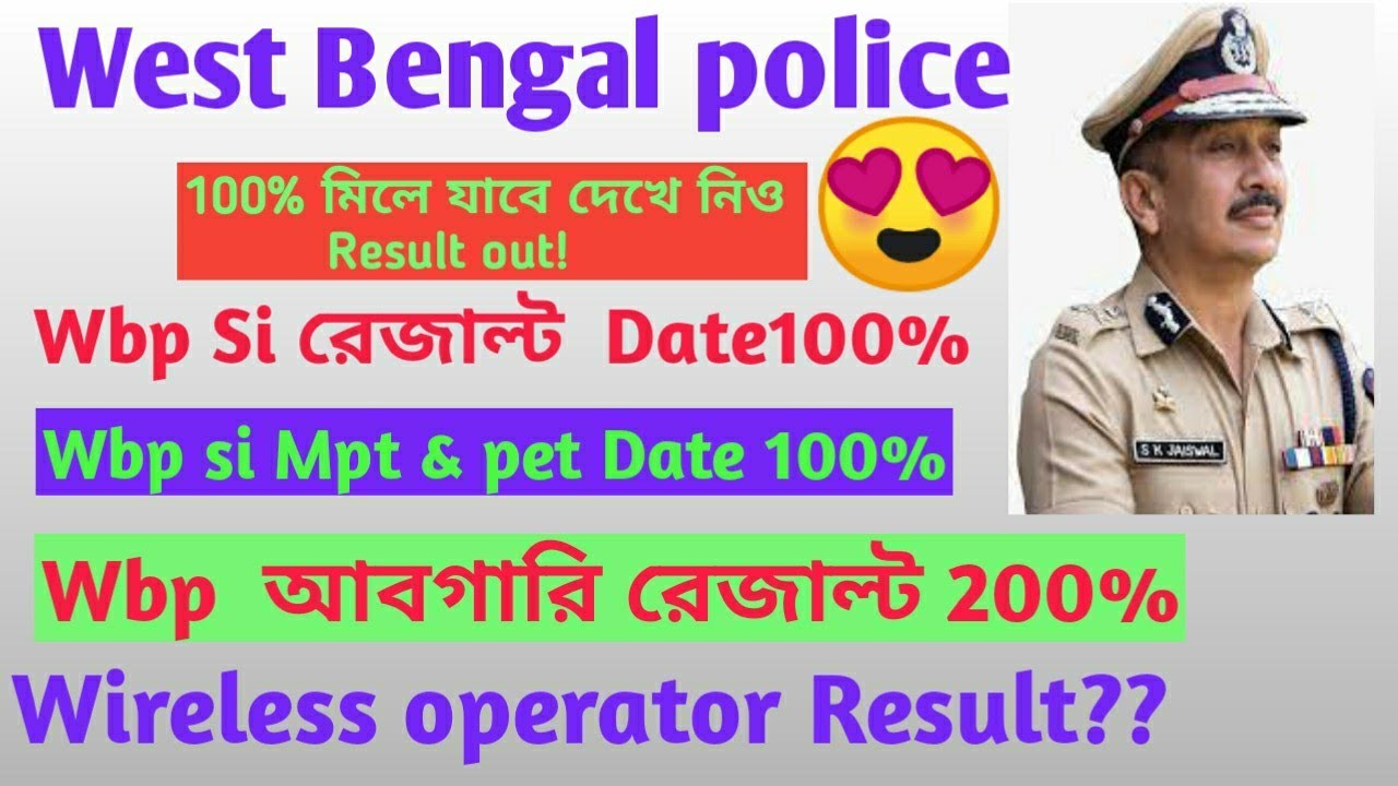 Wbp si result out/Wbp excise result date 2022