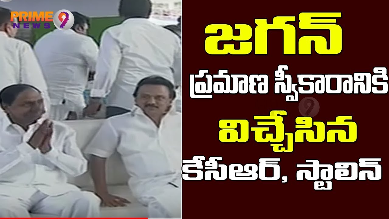Telangana CM KCR & DMK Stalin Attend YS Jagan's Oath Ceremony | Prime9 News