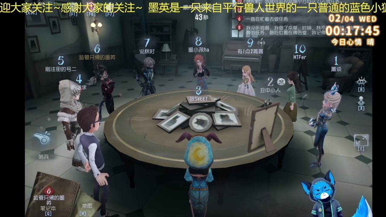 第五人格模仿者日常~