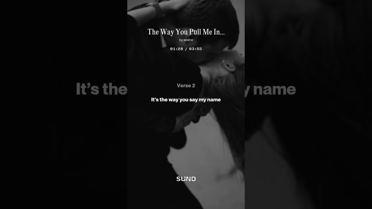 The Way You Pull Me In…