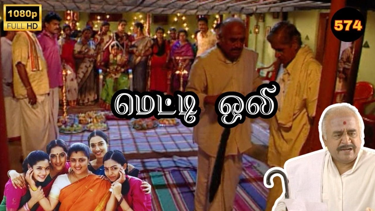 Metti Oli Mega Serial : மெட்டி ஒலி சீரியல் - Episode 574 | Feb 28, 2026