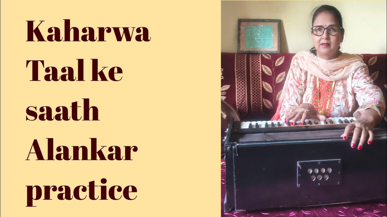Kharwa Taal ke saath Alankar Practice ft. Kiran Tagore from Tagore Sangeet Academy