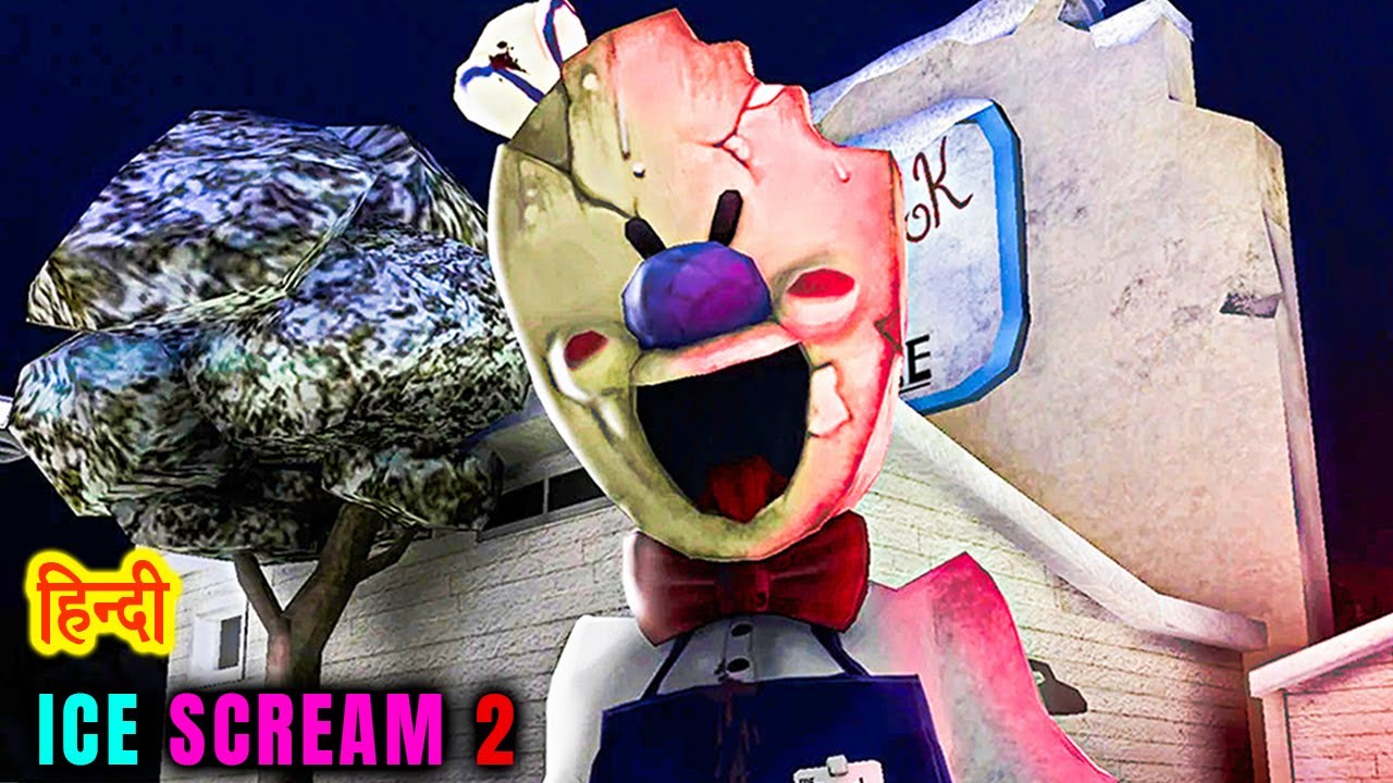ICE SCREAM 2 | HORROR