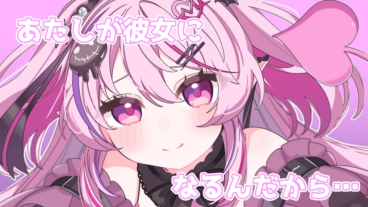 【逆わからせ】幼馴染にカノジョいない事をバカにされたので「本当は彼女いるから」と嘘をついたら…反応が思ったのと違った。【男性向けシチュエーションボイス/