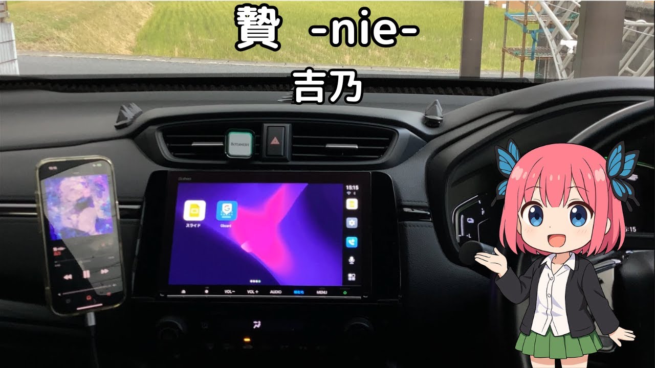 【リクエスト】贄-nie-　吉乃