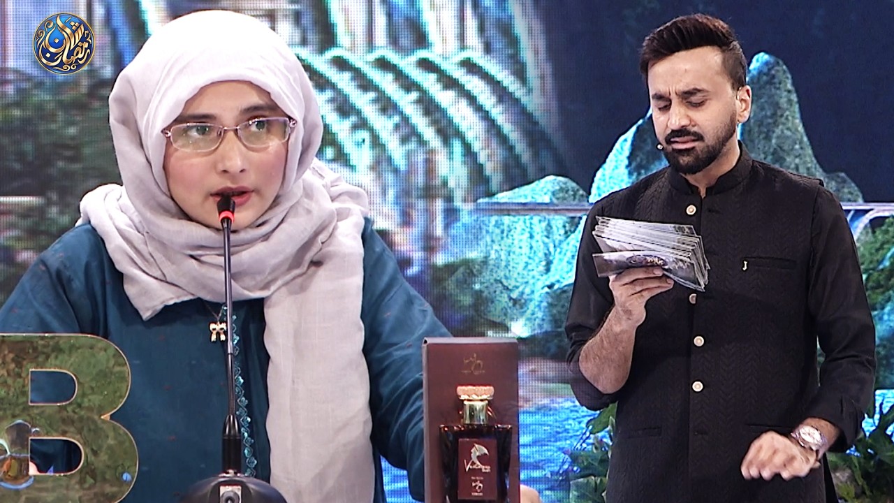 Shan e Ilm (Quiz Competition) | Waseem Badami | Ahmed Shah